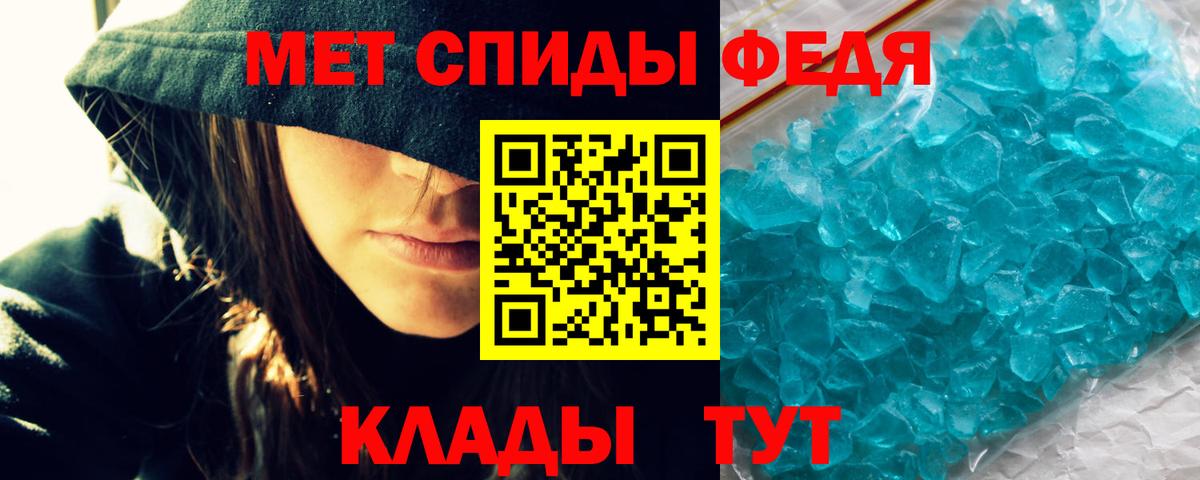 Амфетамин Розовый  Вход с VPN  АМФ  omg как зайти  Ленинск-Кузнецкий 