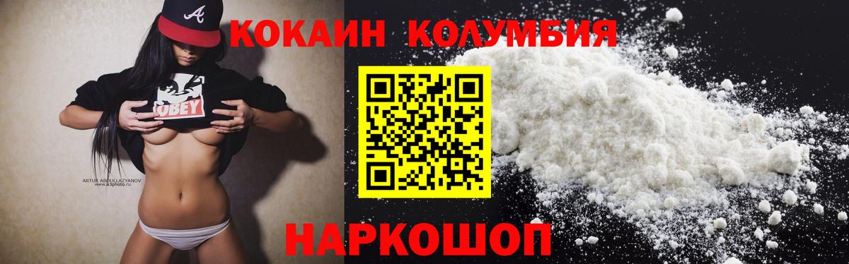 Кокаин Боливия Ленинск-Кузнецкий