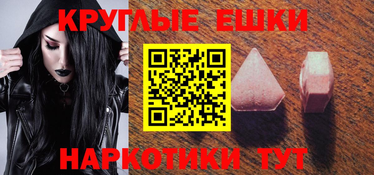 Экстази XTC Ленинск-Кузнецкий