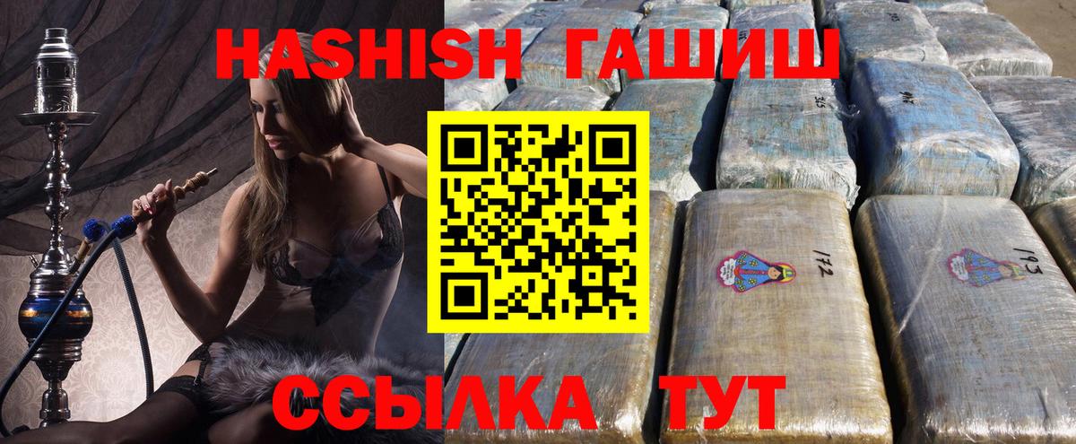 купить  сайты  ГАШ VHQ  Вход с VPN  Ленинск-Кузнецкий  Гашиш убойный 