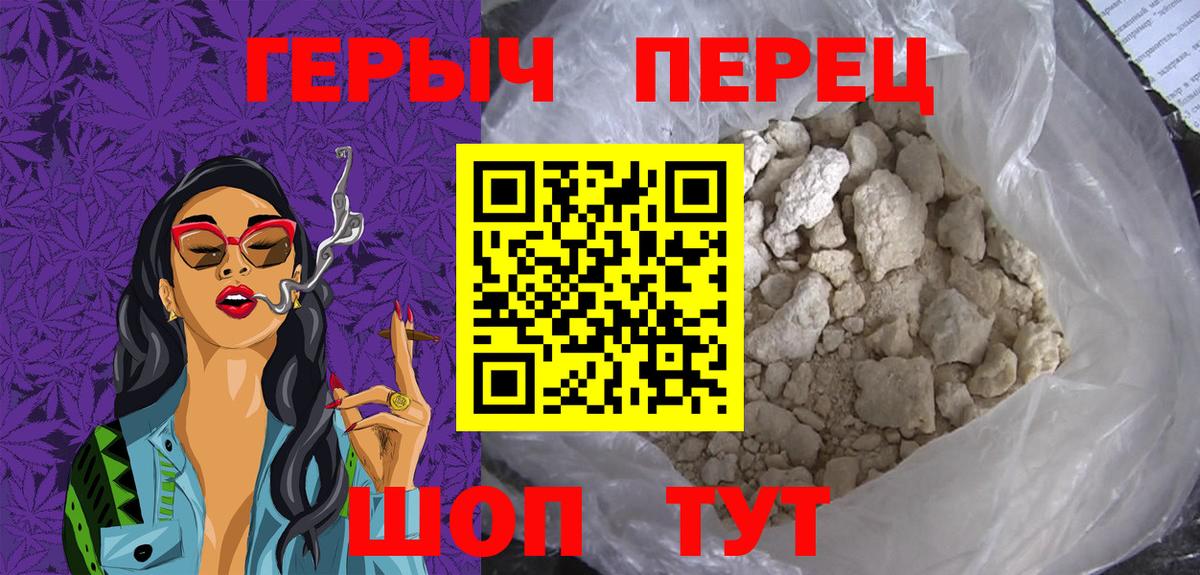 Ленинск-Кузнецкий  Героин гречка  Вход с VPN 