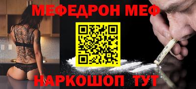 трава Иваново