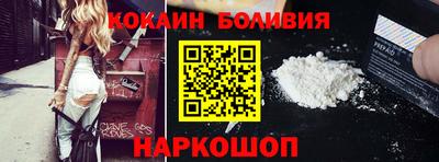 трава Иваново
