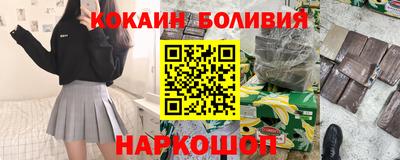 стаф Железногорск