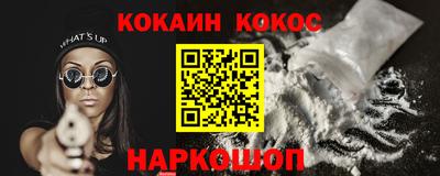 ALPHA-PVP Ивантеевка