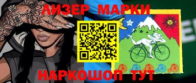 мяу мяу мука Железноводск