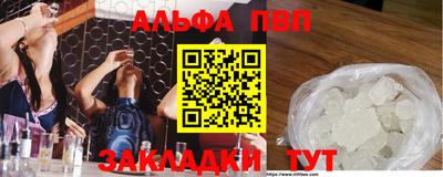 мяу мяу мука Железноводск