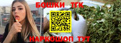 стаф Железногорск