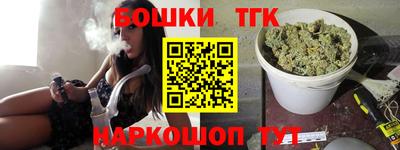 мяу мяу мука Железноводск