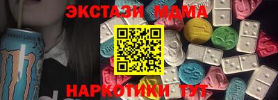 трава Иваново