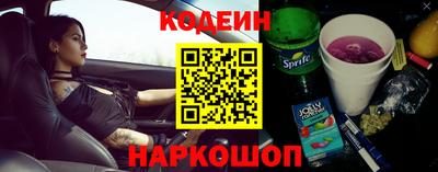 мяу мяу мука Железноводск