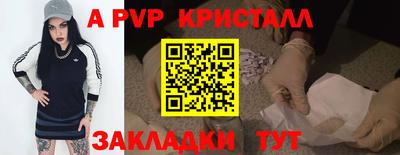 стаф Железногорск