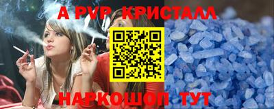 трава Иваново