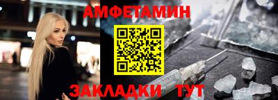 трава Иваново