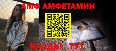 мяу мяу мука Железноводск