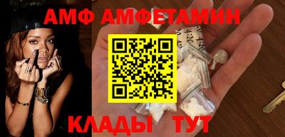 ALPHA-PVP Ивантеевка