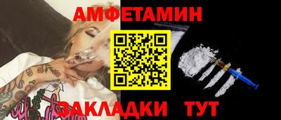 мяу мяу мука Железноводск