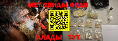 стаф Железногорск