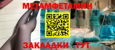 стаф Железногорск