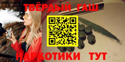 мяу мяу мука Железноводск