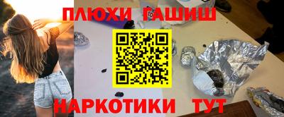 ALPHA-PVP Ивантеевка