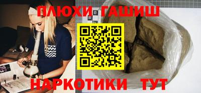 мяу мяу мука Железноводск