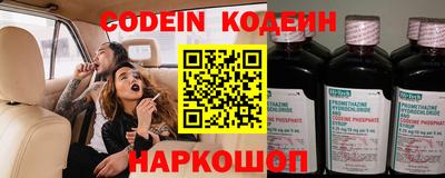 трава Иваново