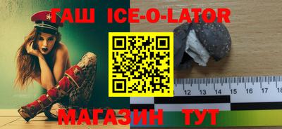 трава Иваново