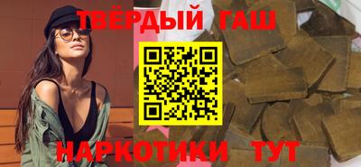 ALPHA-PVP Ивантеевка