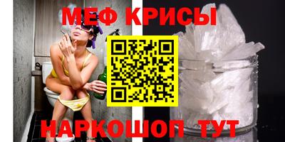стаф Железногорск
