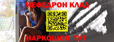 трава Иваново