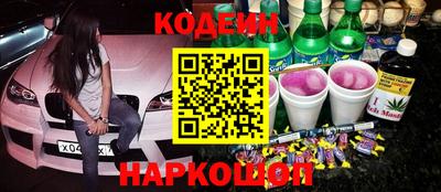 стаф Железногорск