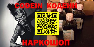 мяу мяу мука Железноводск