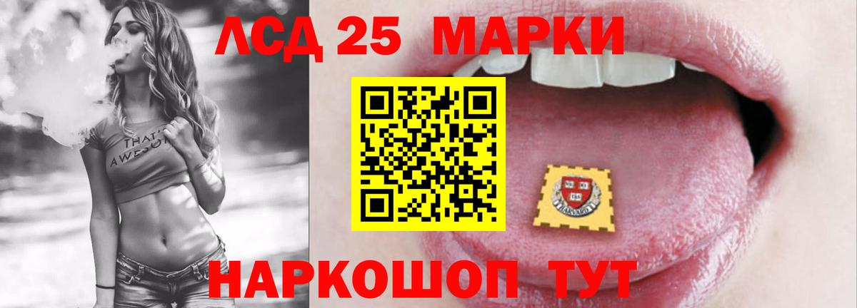 LSD-25 экстази кислота  Вход с VPN  Ленинск-Кузнецкий  Лсд 25 экстази кислота 