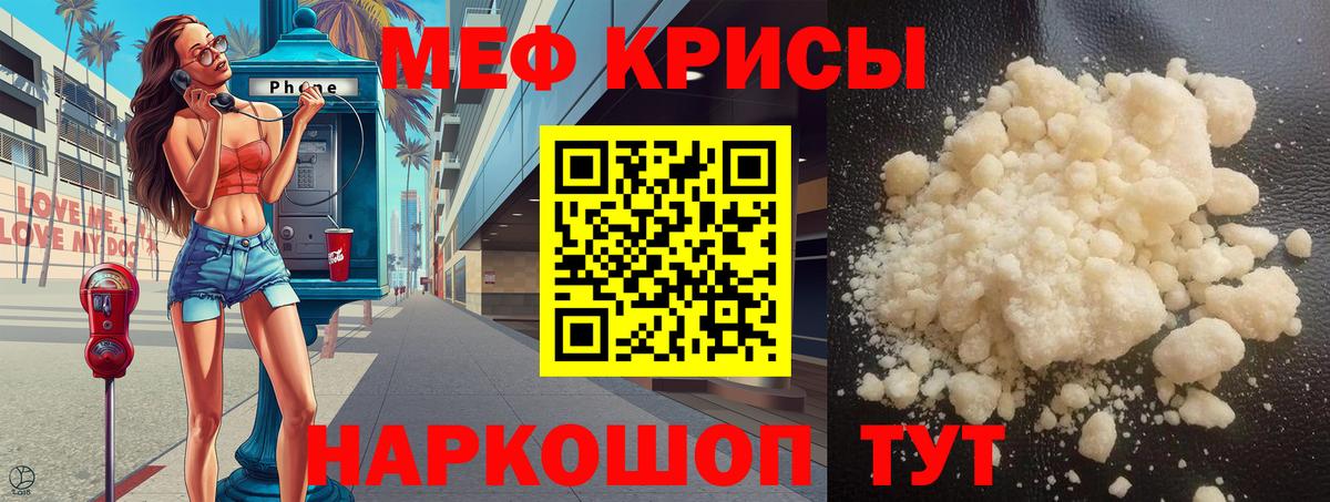 Галлюциногенные грибы Ленинск-Кузнецкий