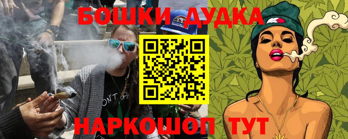 Бошки марихуана THC 21%  Каннабис семена  Вход с VPN  Ленинск-Кузнецкий  Бошки марихуана VHQ  Каннабис SATIVA & INDICA 